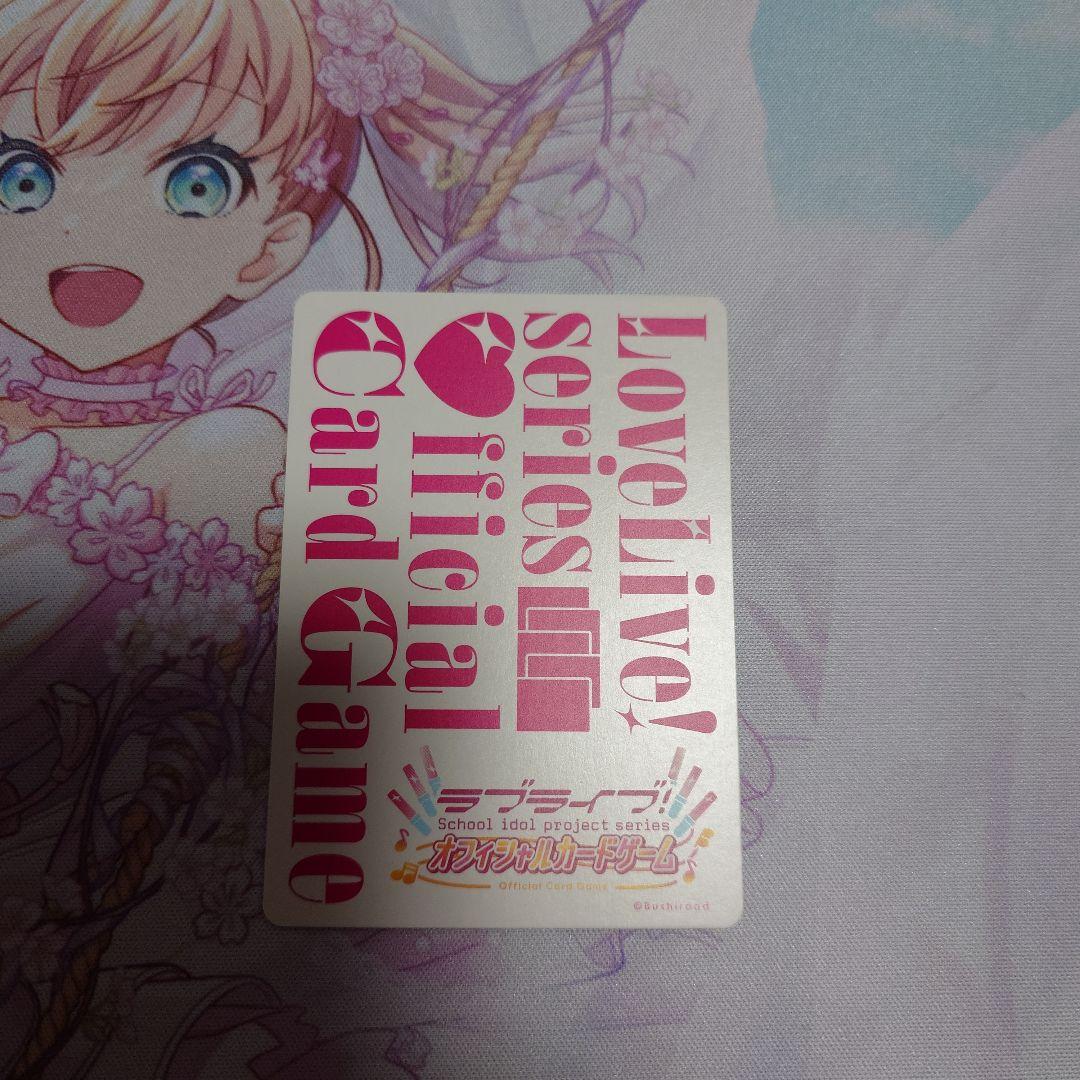 Y*P様 ラブカ　LLE 7枚セット