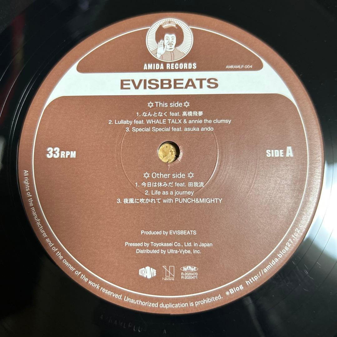 HOLIDAY EVISBEATS 2LP レコード