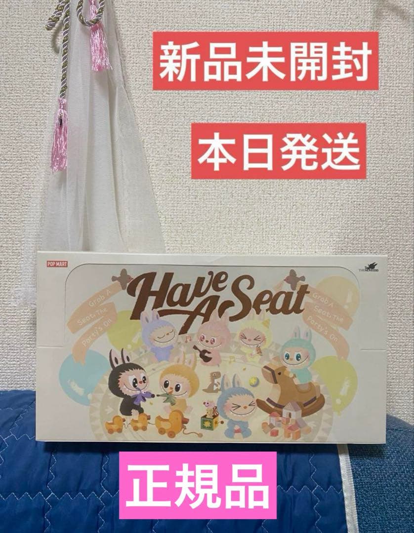 LABUBU THE MONSTERS Have A Seat ぬいぐるみ