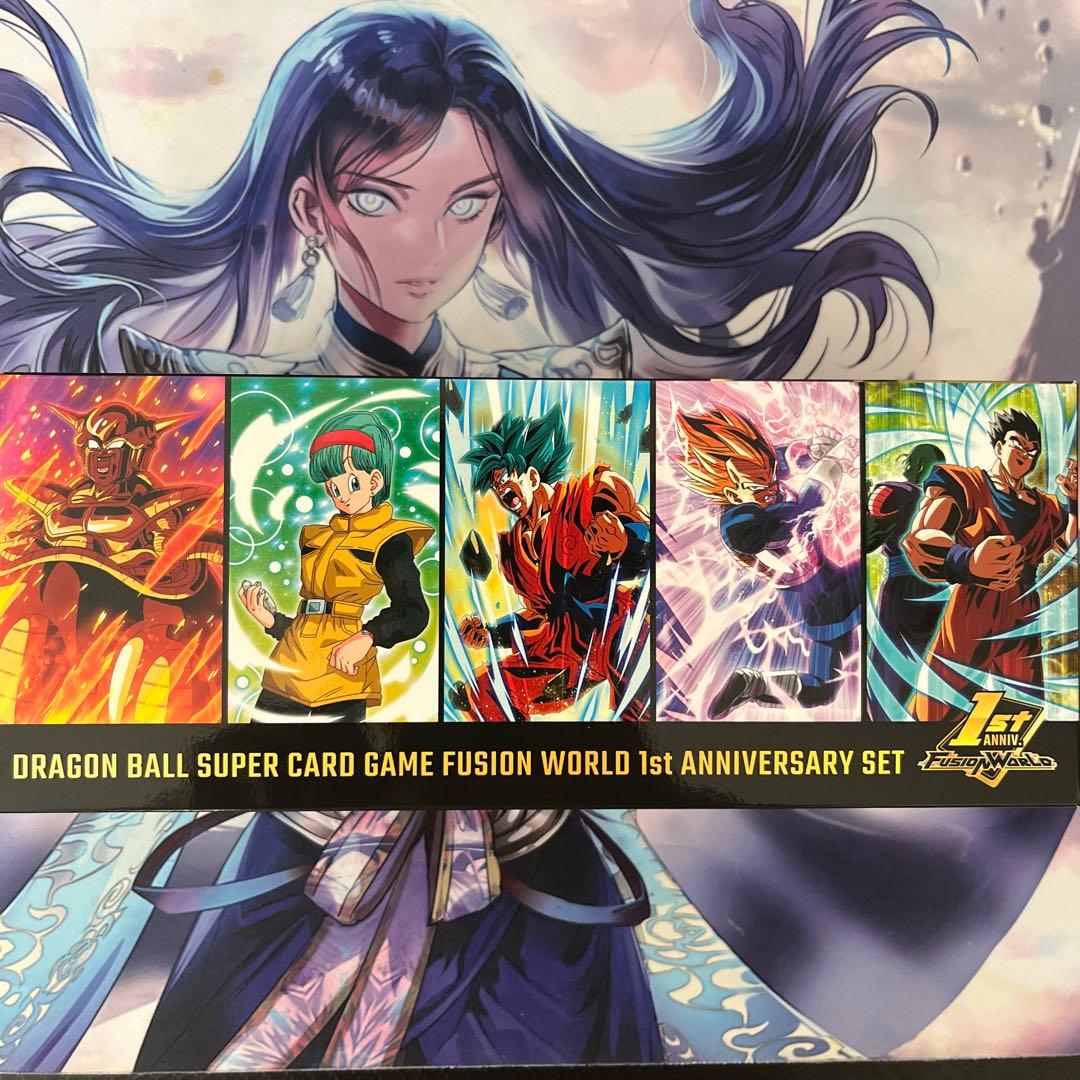 フュージョンワールド　ドラゴンボール　1st アニバーサリーセット