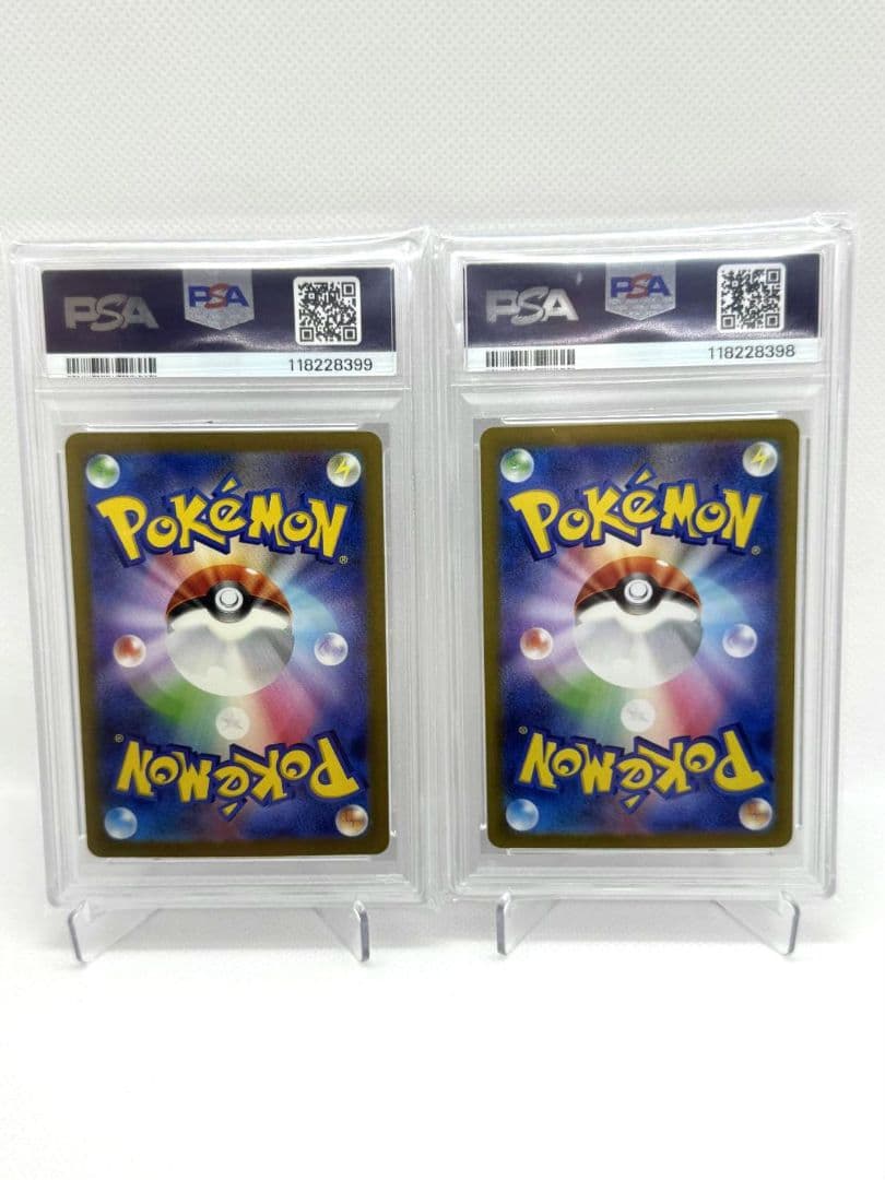 ☆PSA10☆連番 リザードンex SAR 黒炎 シャイニートレジャー