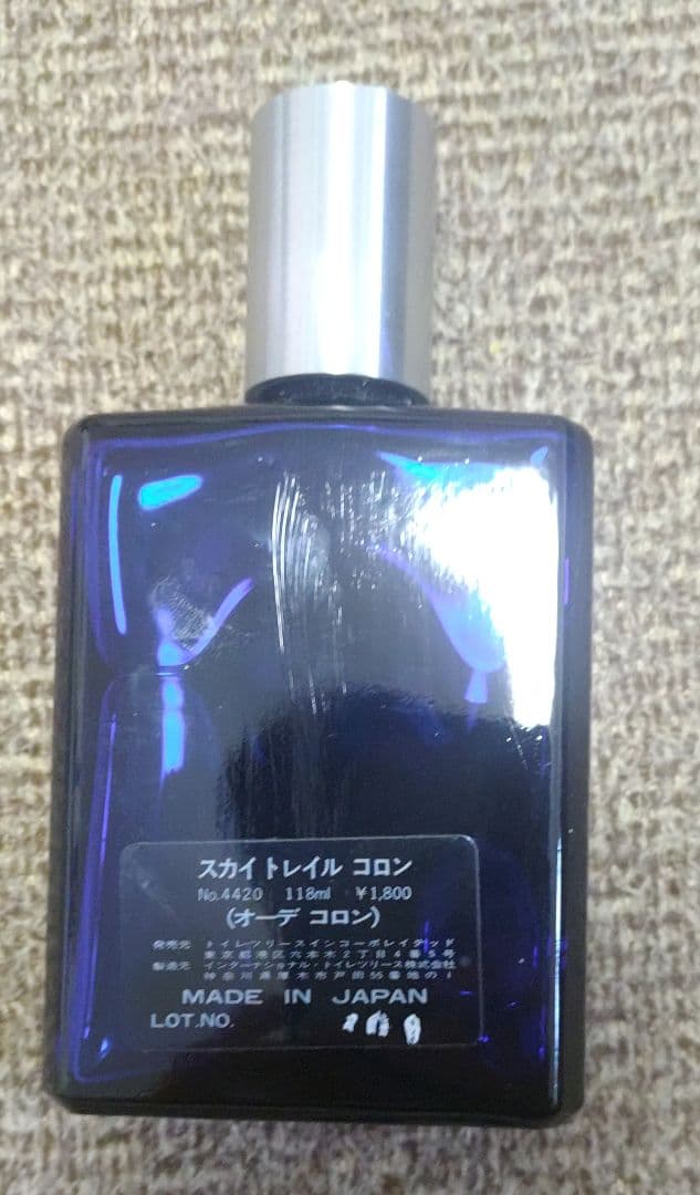 Skytrail スカイトレイル　メンズコロン メンズオーデコロン