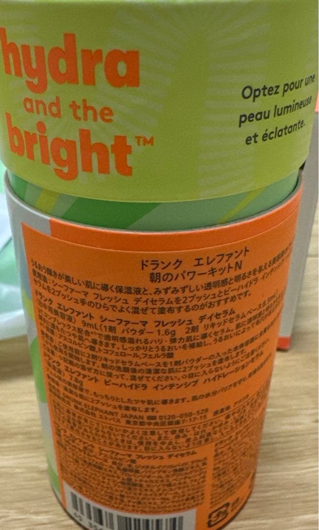 ドランクエレファント　スキンケアセット