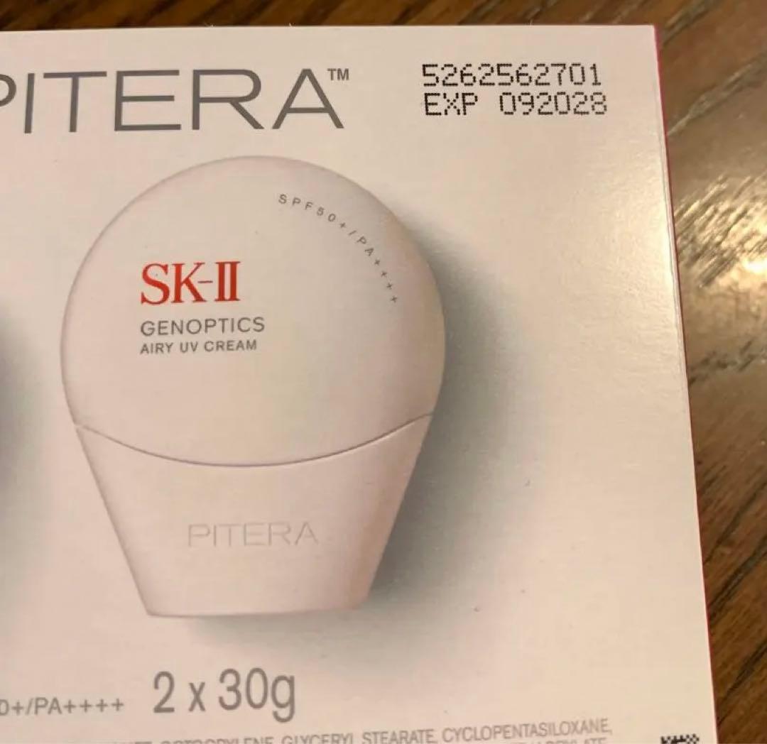 日焼け止め SK-II PITERA GENOPTICS AIRY UV CREAM