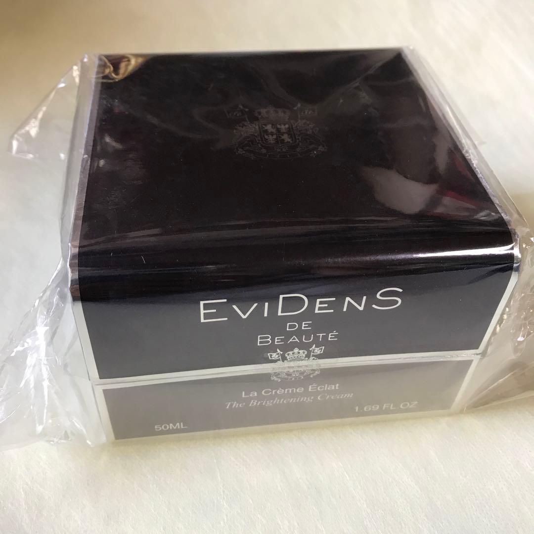 エヴィドンスドゥボーテ　ラ  クレーム エクラ(ブライトニングクリーム)48g