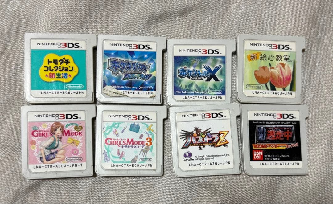 Nintendo 3ds ソフト　8個セット