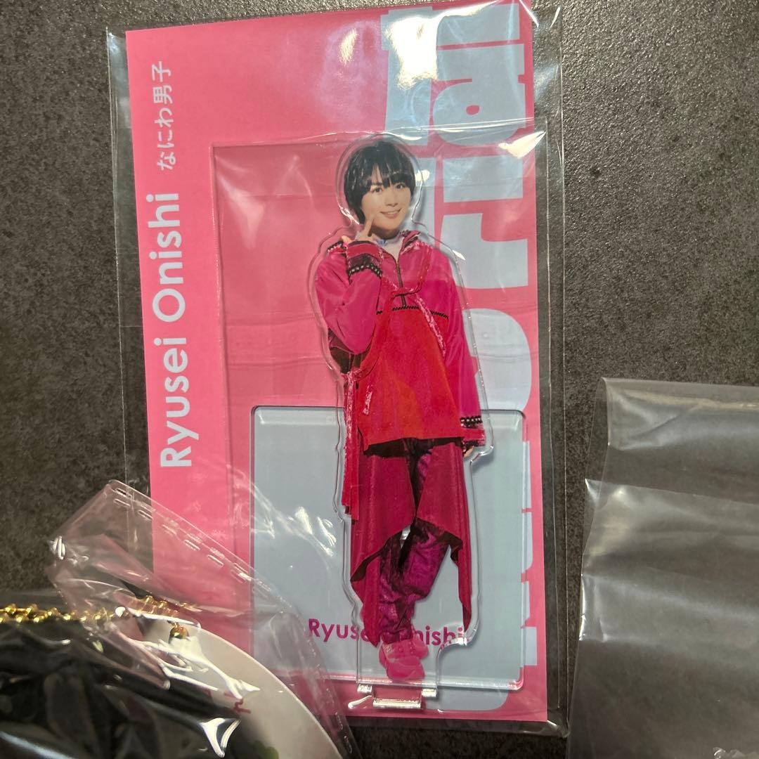 なにわ男子　大西流星　エテュセ5点　ちびぬい　アクスタ