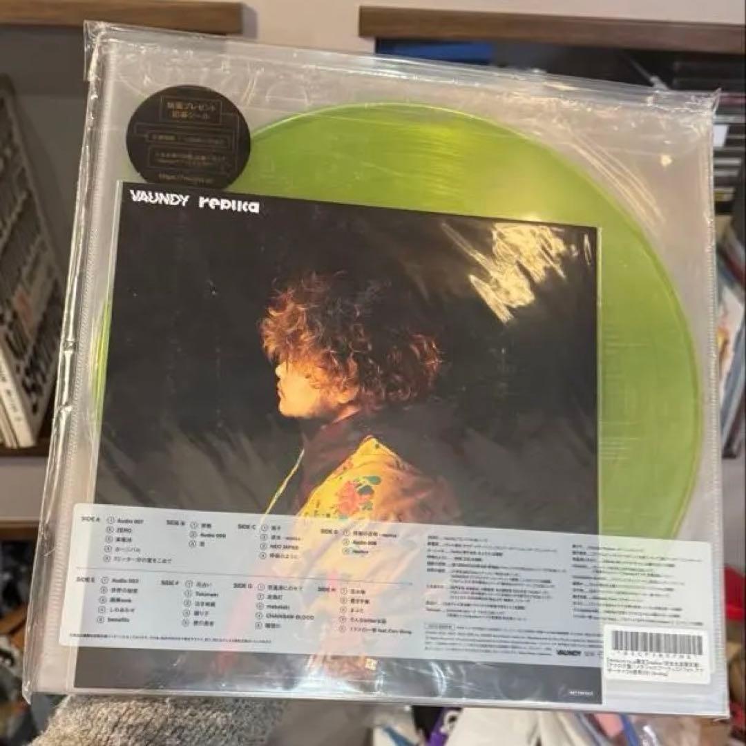 Vaundy replica 完全生産限定 アナログ4LP カラー盤