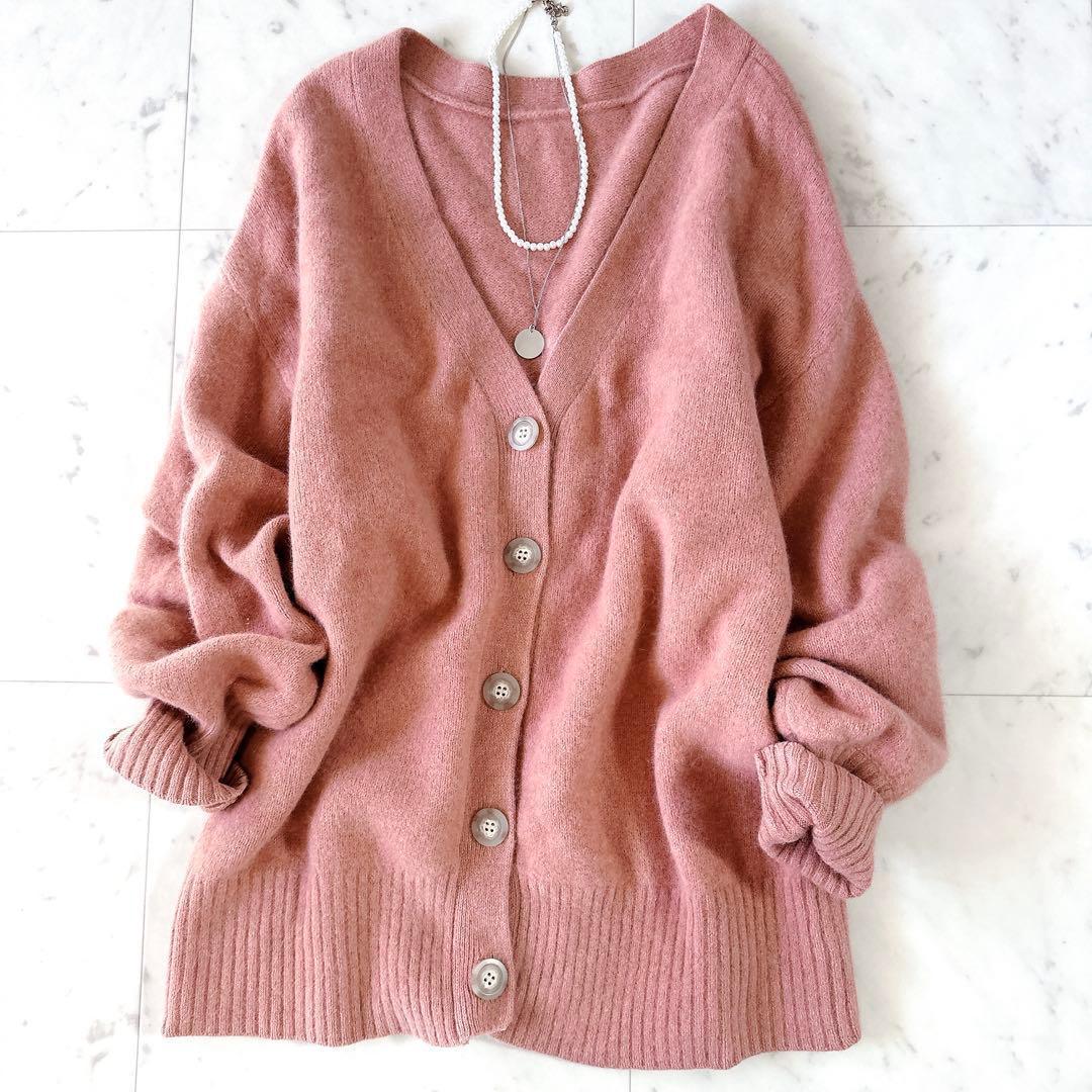 極美品＊定価2.8万 ウィムガゼット 2WAYファーニットカーディガン ピンク