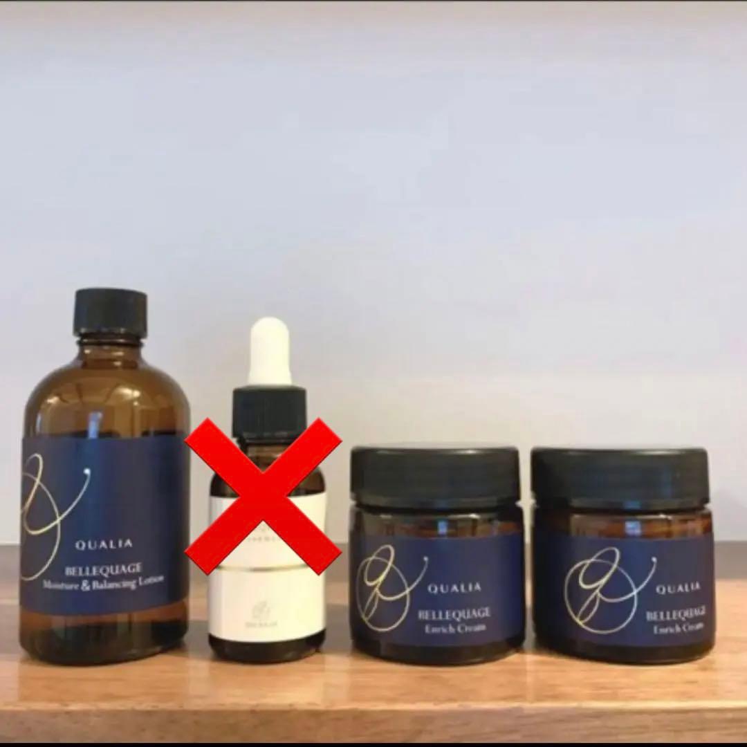 クオリア ベルクアージュ ヒト幹細胞 化粧水 フェイス クリーム 乳液 ニキビ