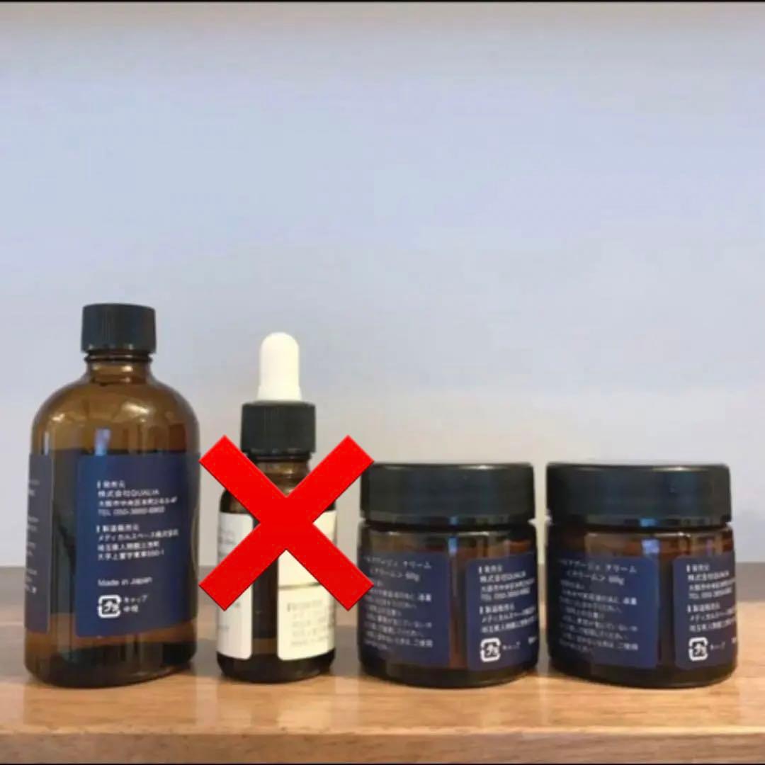 クオリア ベルクアージュ ヒト幹細胞 化粧水 フェイス クリーム 乳液 ニキビ