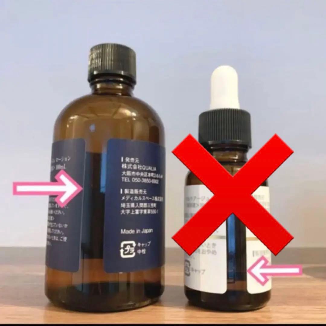 クオリア ベルクアージュ ヒト幹細胞 化粧水 フェイス クリーム 乳液 ニキビ