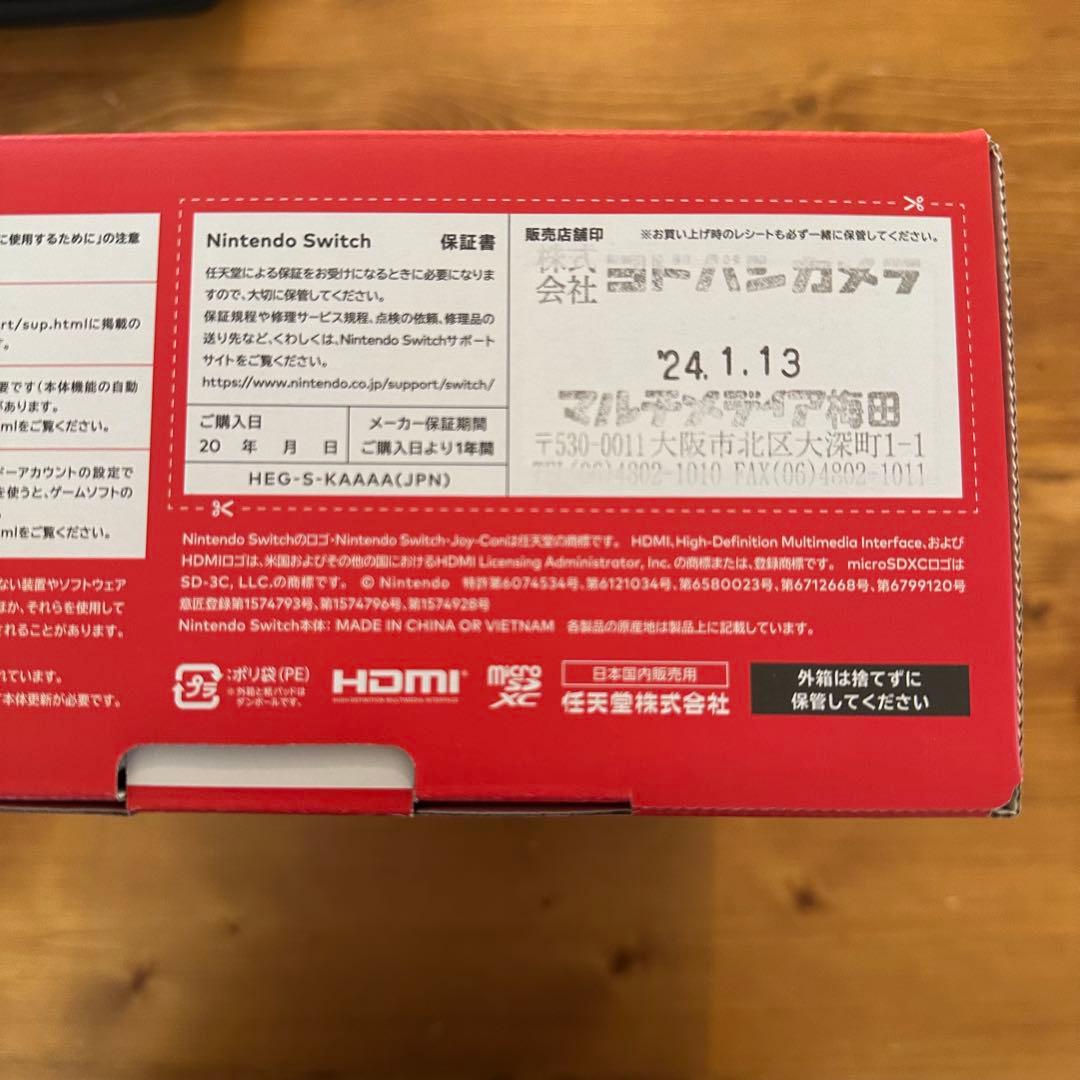 【美品】 Nintendo Switch 有機ELモデル 本体＋桃鉄ワールド