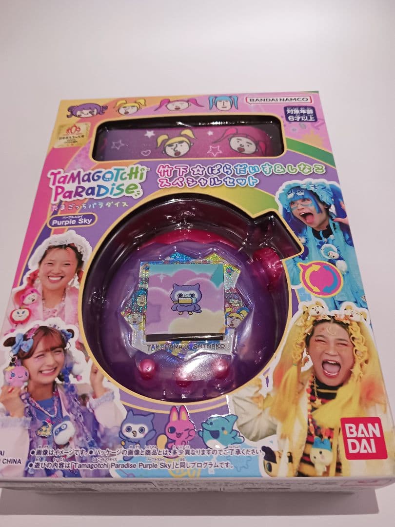 【新品未開封】たまごっちパラダイス 竹下★パラダイス &しなこスペシャルセット