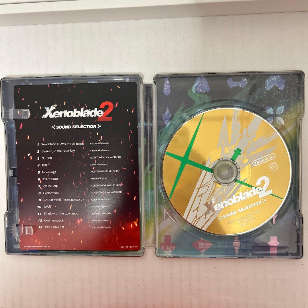 ゼノブレイド2 コレクターズエディション