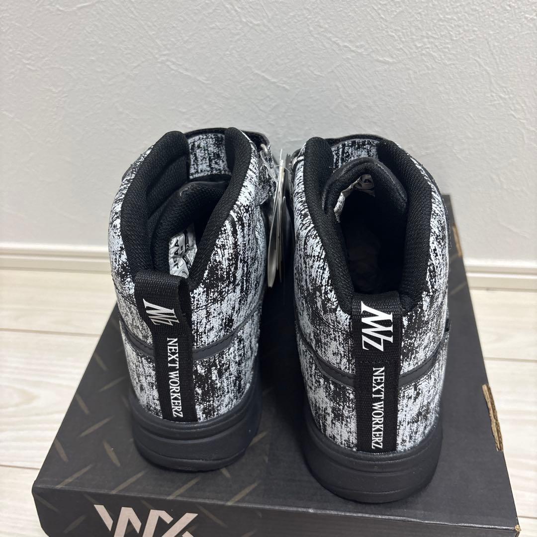 アシックステクシーワークス ネクストワーカーズ 安全靴25.5cm