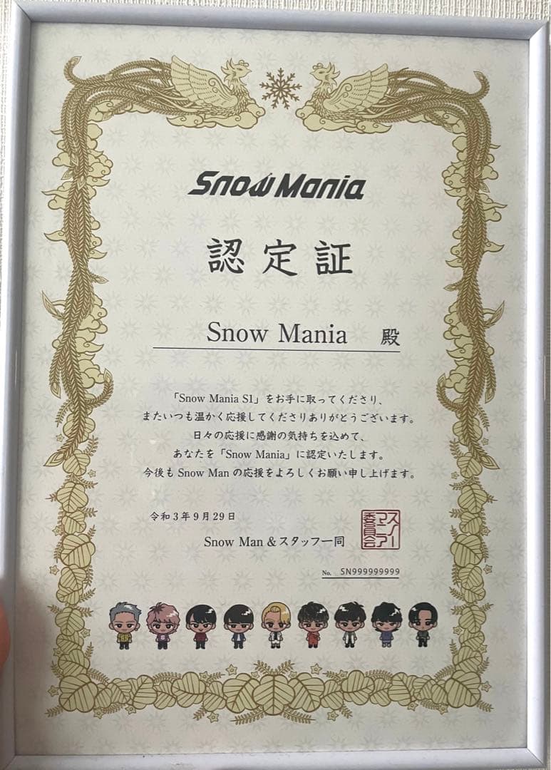  Man スノマニ Mania S1 1st アルバム