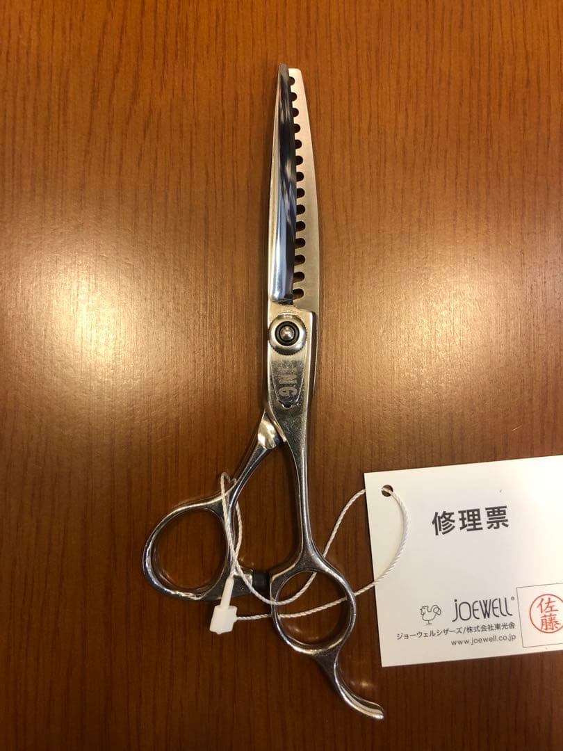 ジョーウェル ING セニング シザー JOEWELL イング