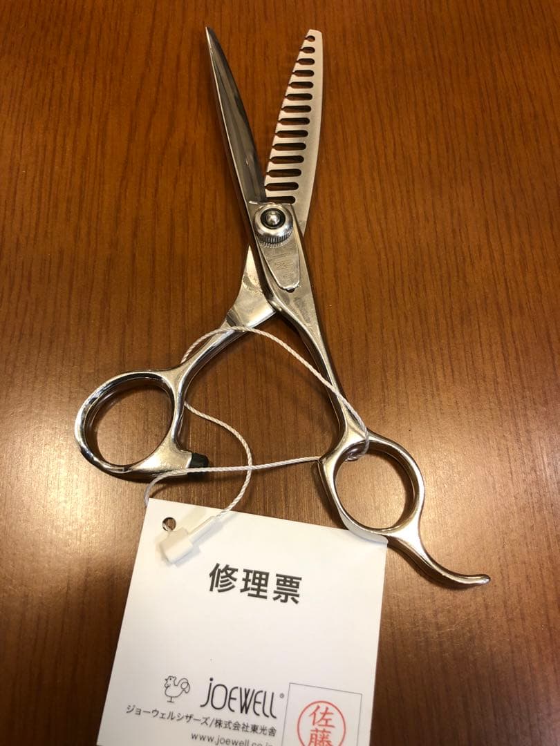 ジョーウェル ING セニング シザー JOEWELL イング