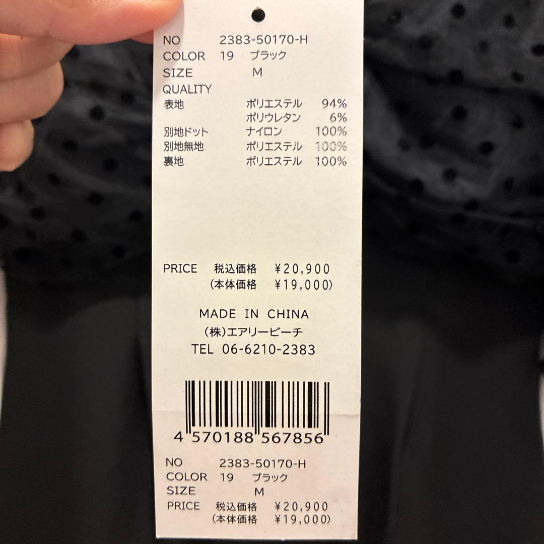 【ANDRESD】 flockydotonepiece