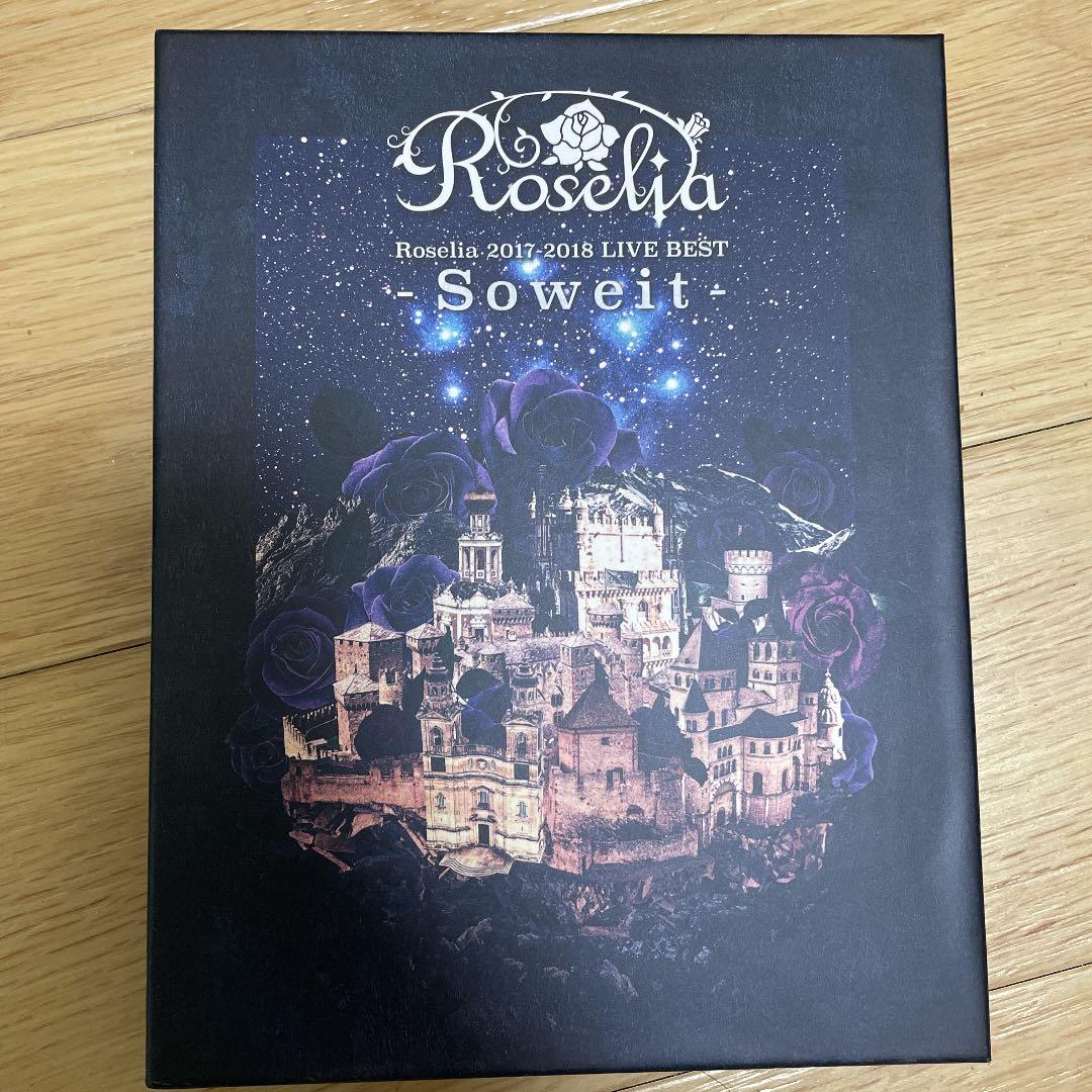 Roselia/2017-2018 LIVE BEST-Soweit-〈4枚組〉