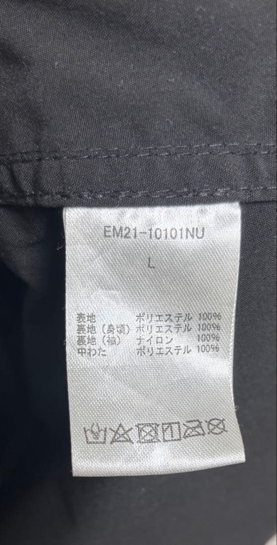 [レア] モッズコート EMULATION×ナノユニバース