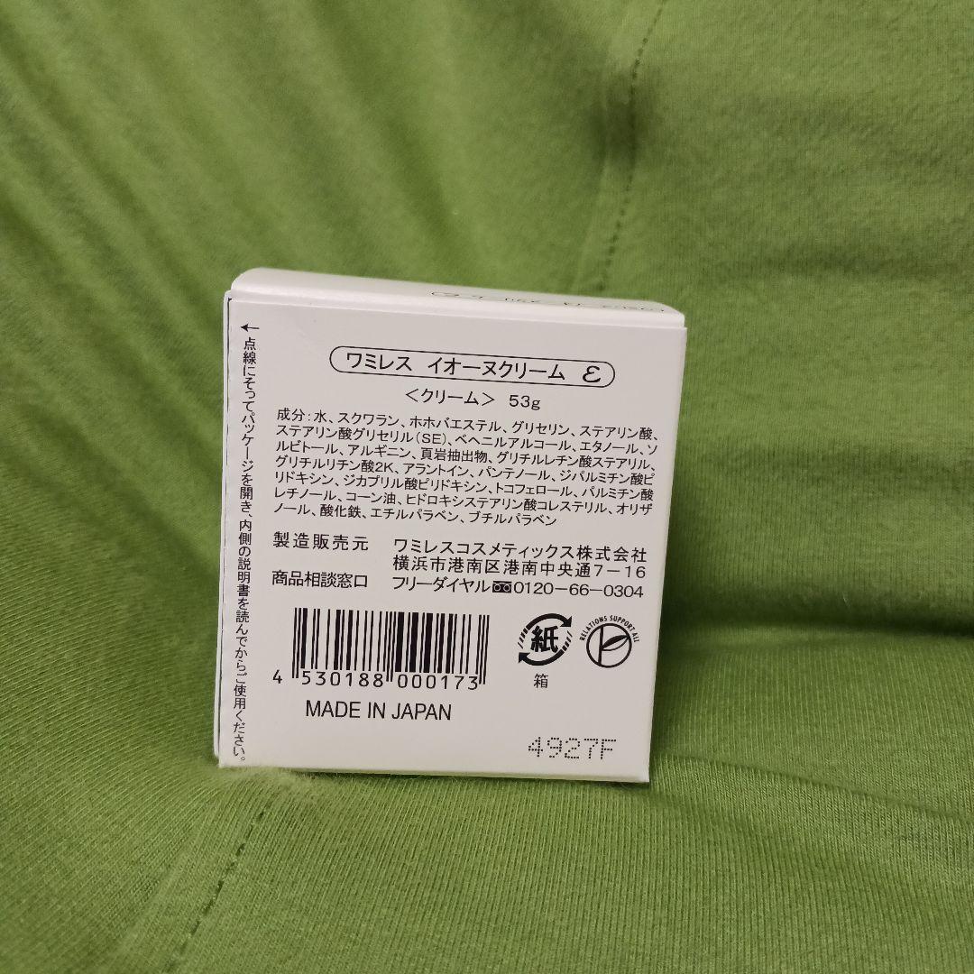 ワミレス イオーヌローション E & イオーヌクリーム E セット