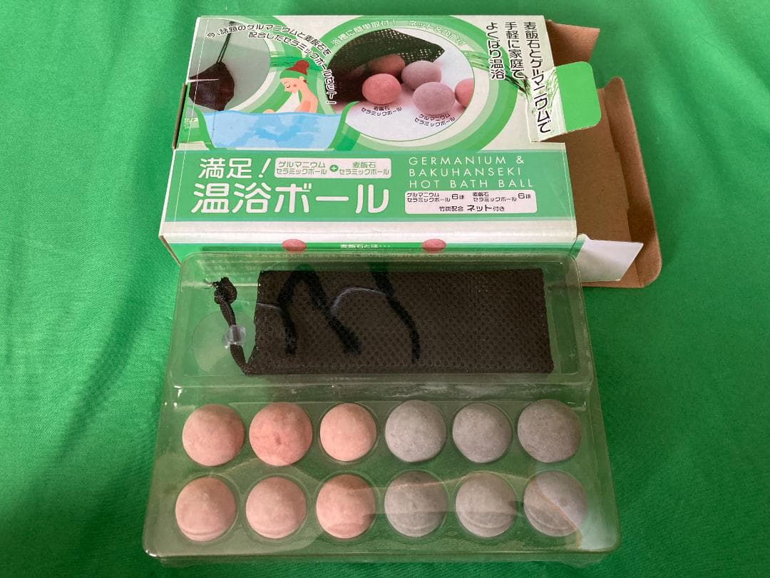 健康・癒やしグッズ