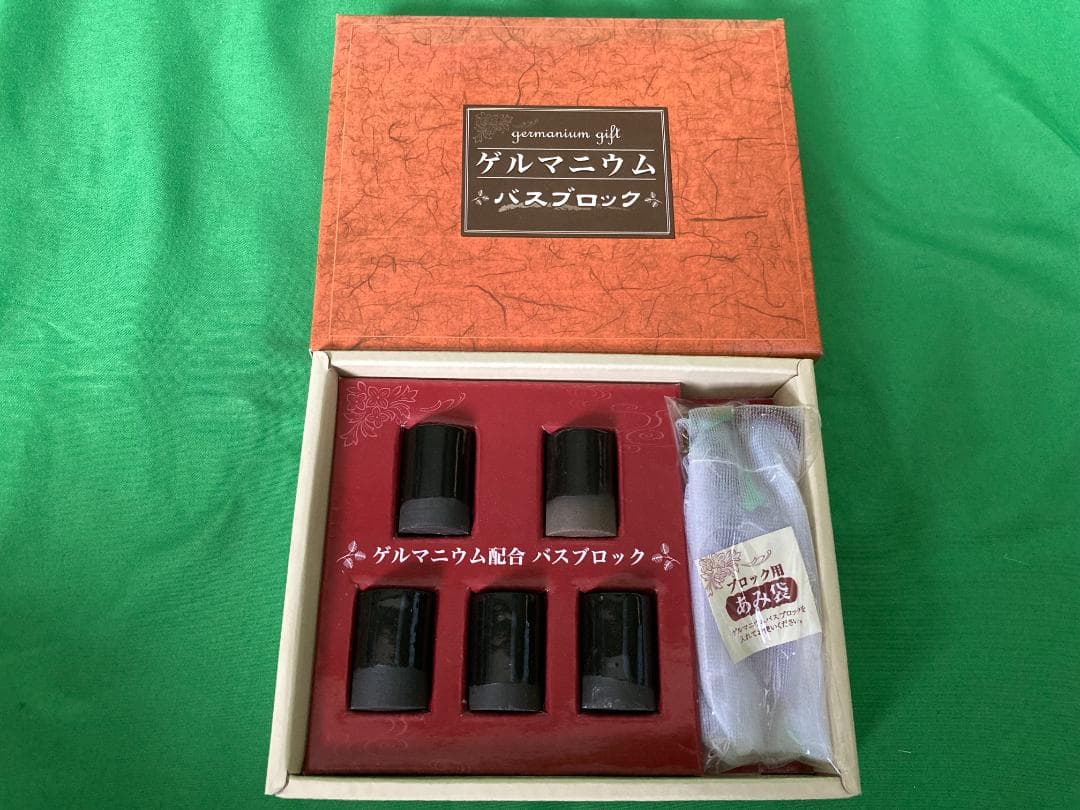 健康・癒やしグッズ