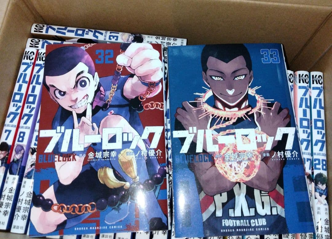 ブルーロック非全巻7〜33巻(18.20.29抜けてます)