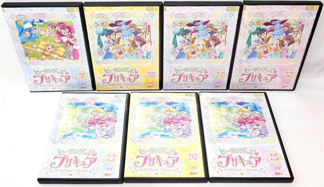 ヒーリングっど♥プリキュア【DVD】全15巻 セット