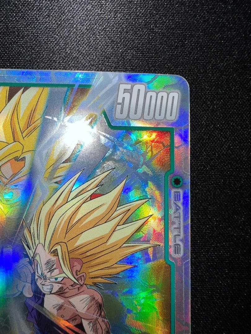 ドラゴンボールカード 孫悟飯少年期 scr