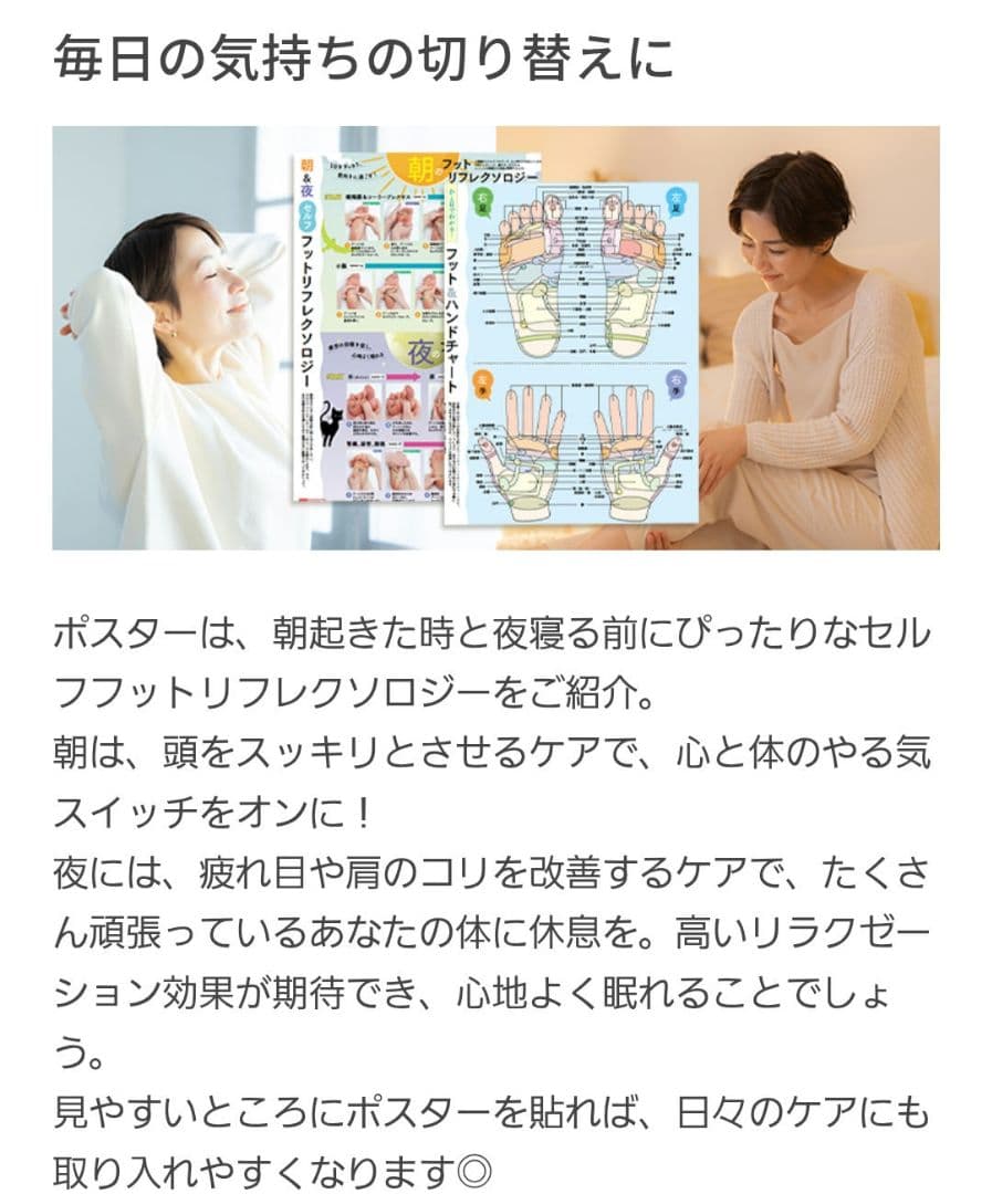 リフレクソロジー講座　ユーキャン