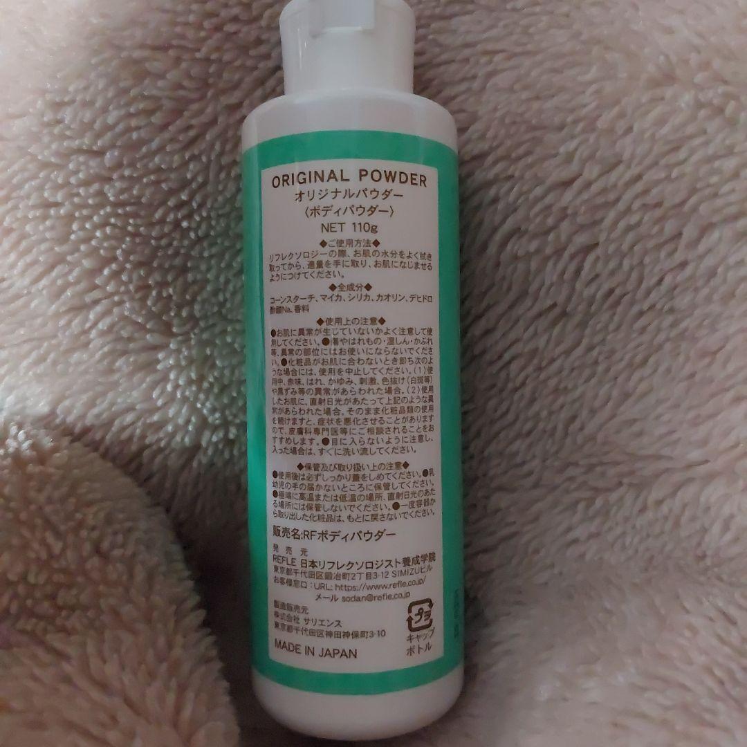 リフレクソロジー講座　ユーキャン