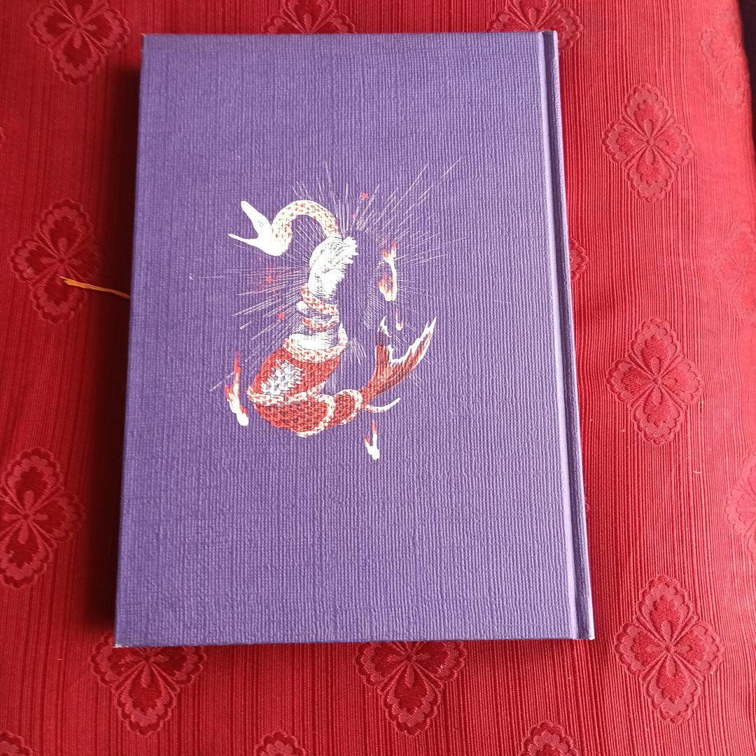 林静一　劇画作品集　花の詩　酔蝶花　セット