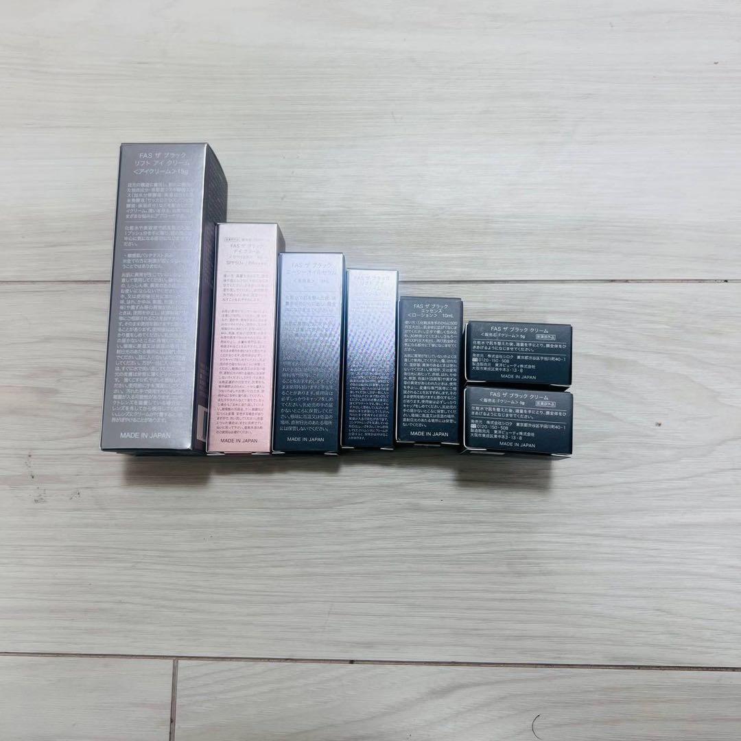 ql5756 FASザブラックリフトアイクリーム　サンプル付き
