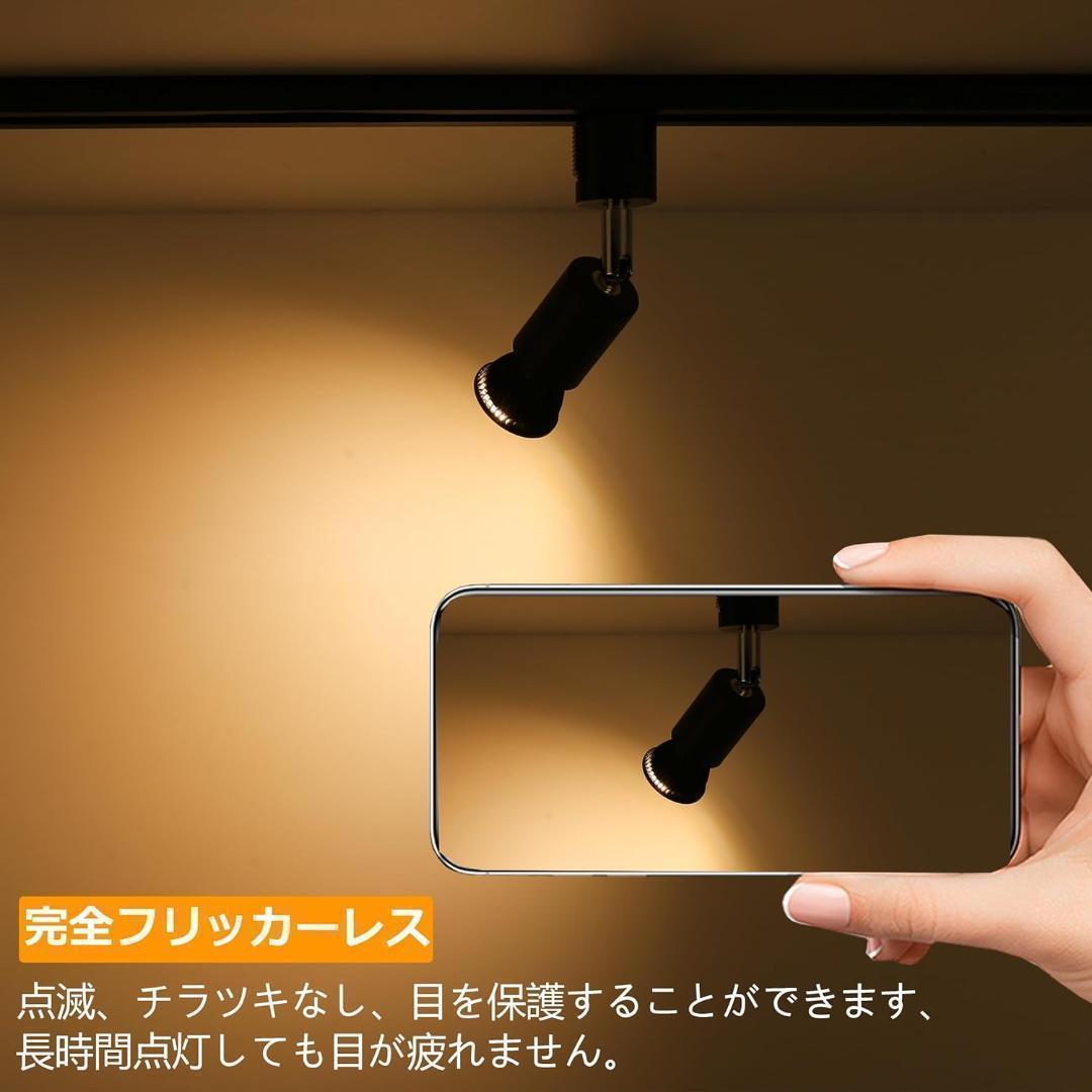 【M2632-126-93】ダクトレール スポットライト E26 12個セット