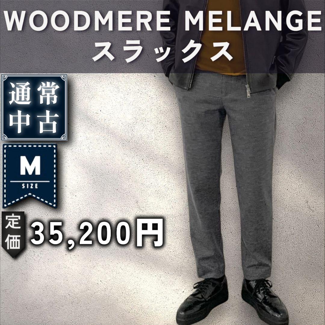 【通常：Theory】上質ウールジャージー スラックス「M：グレーメランジ」