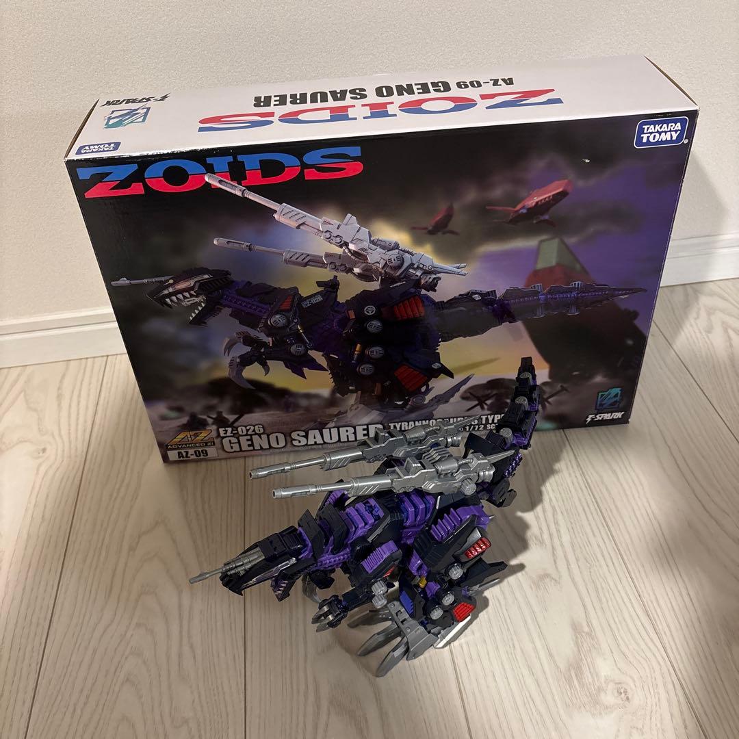 ロボット ZOIDS Geno Saurer EZ-026 1/72