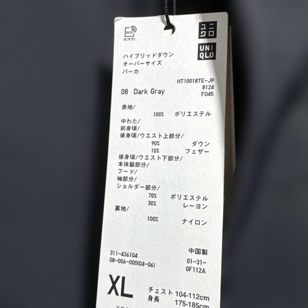 +J ハイブリッドダウン オーバーサイズパーカ XLダークグレー新品未使用完売品