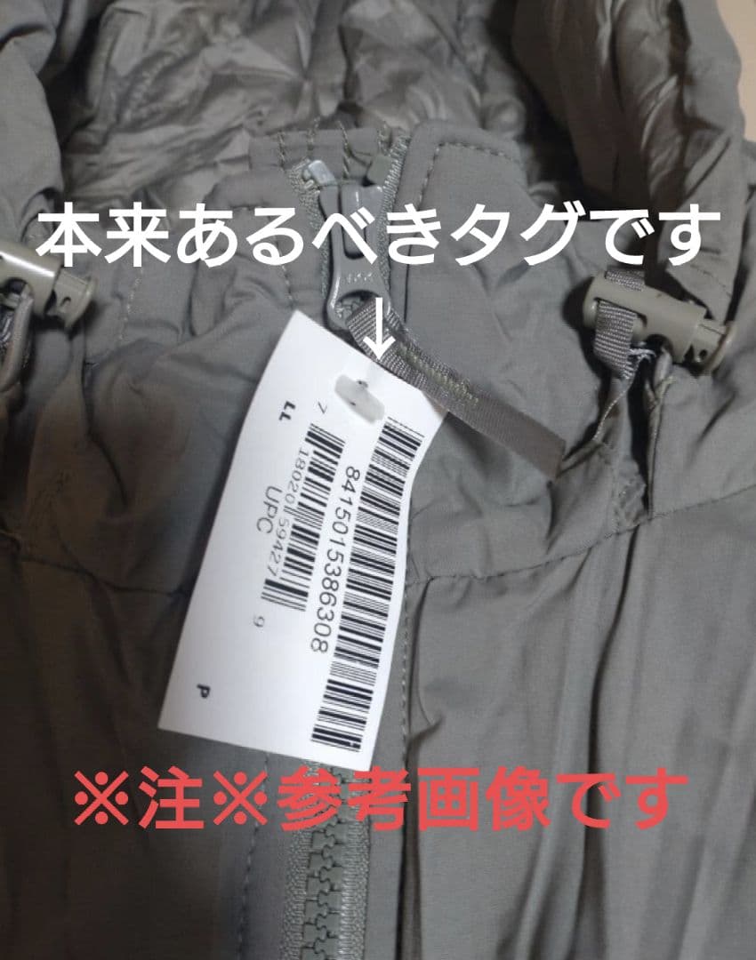ECWCS LEVEL7 デッドストック 希少次世代モデル L-L未開 激レア！