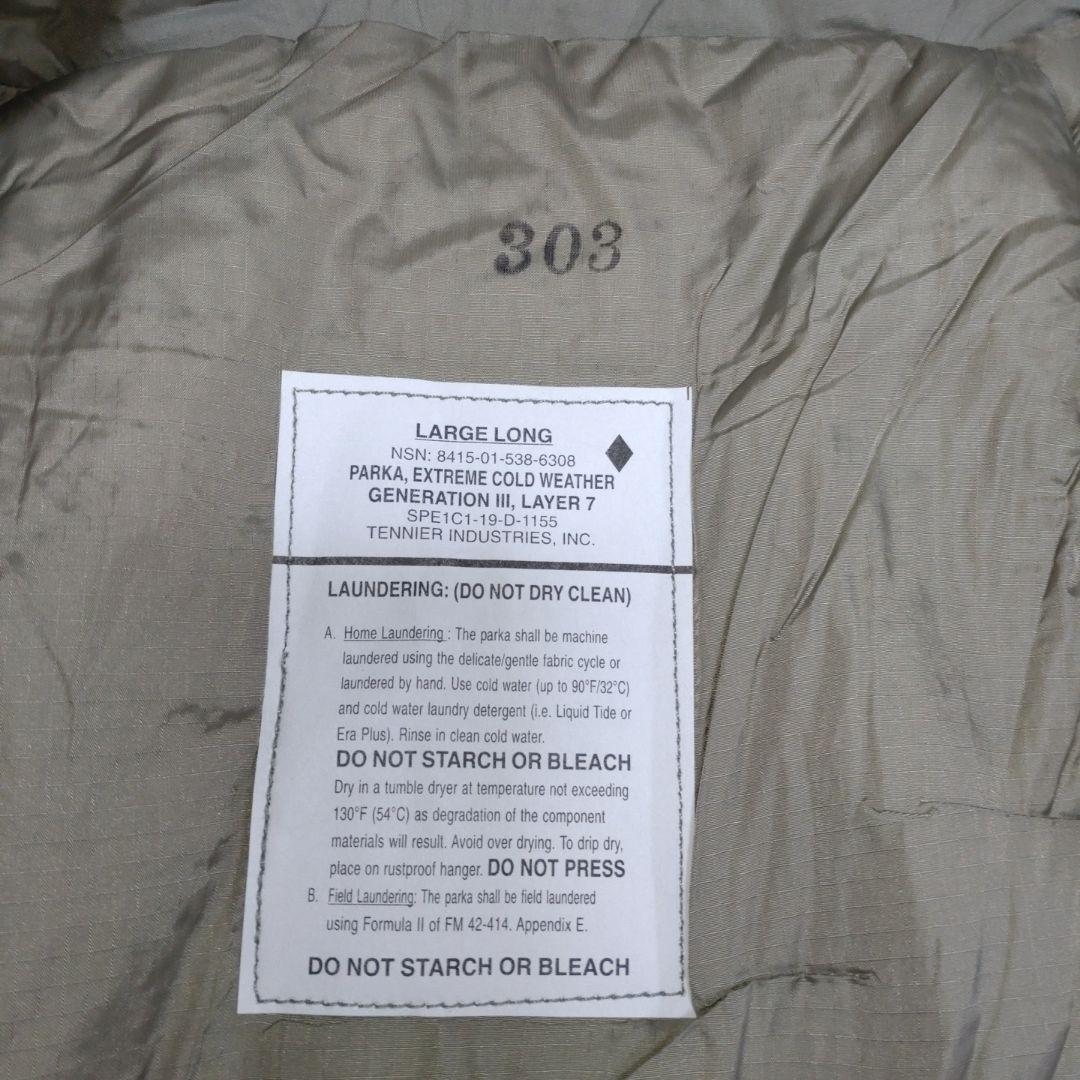 ECWCS LEVEL7 デッドストック 希少次世代モデル L-L未開 激レア！