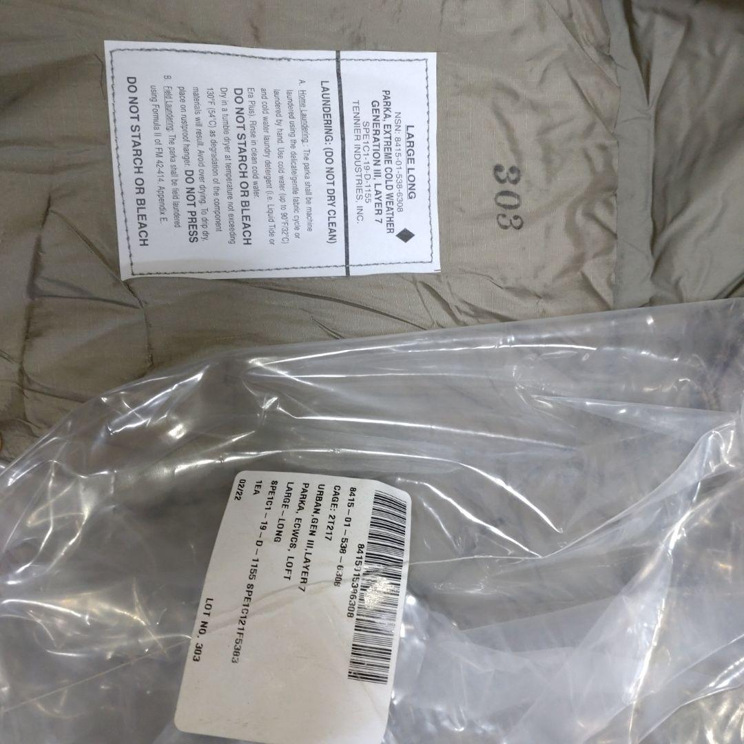 ECWCS LEVEL7 デッドストック 希少次世代モデル L-L未開 激レア！