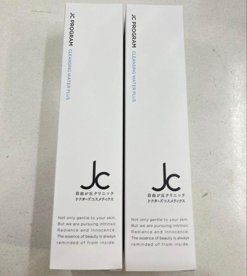 3本セット‼️最安‼️新品‼️自由が丘クリニック　JCクレンジングウォータープラス
