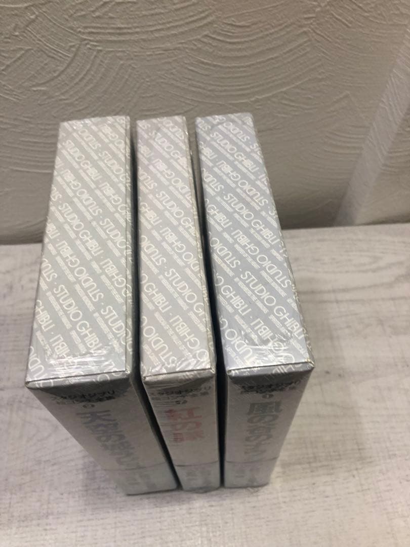 スタジオジブリ絵コンテ全集 3冊