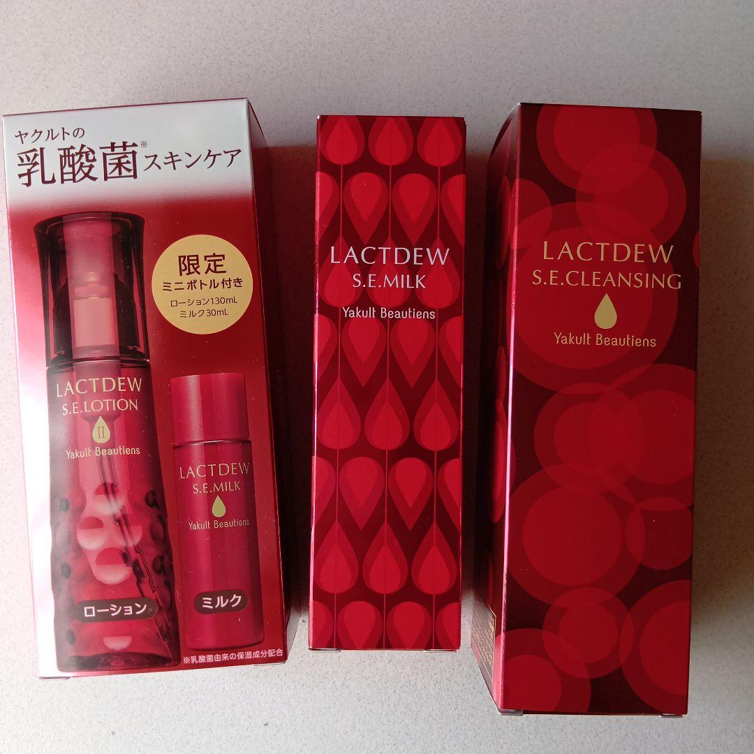 LACTDEW スキンケアセット
