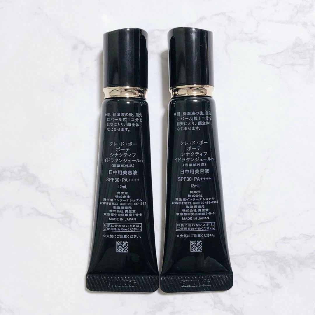 クレ・ド・ポーボーテ シナクティフ イドラタンジュールn