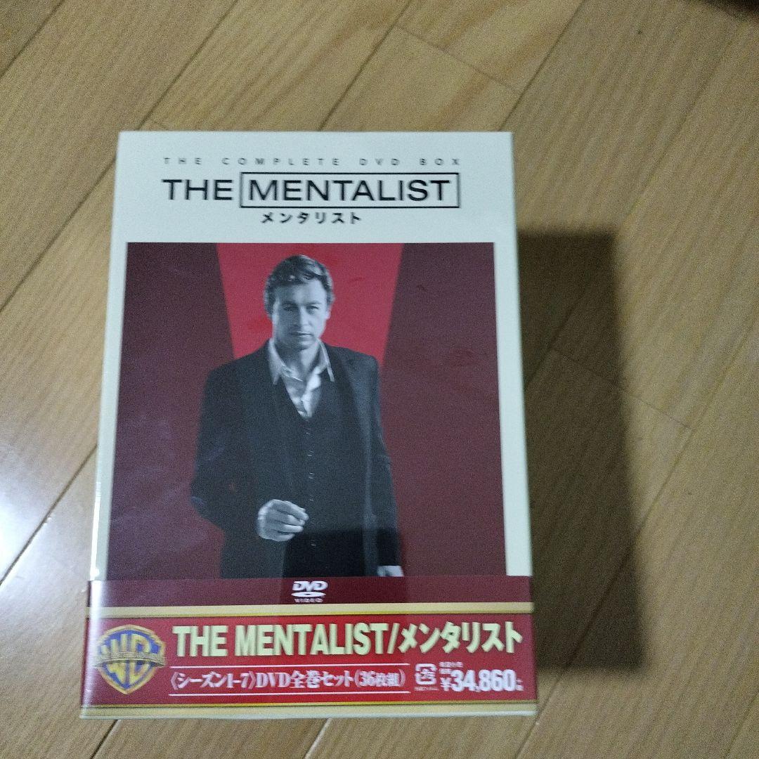 新品未開封品【 メンタリスト 】 コンプリート DVD BOX 全巻セット