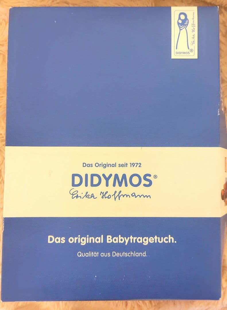 【サイズ6】DIDYMOS ベビーラップ 青緑の波