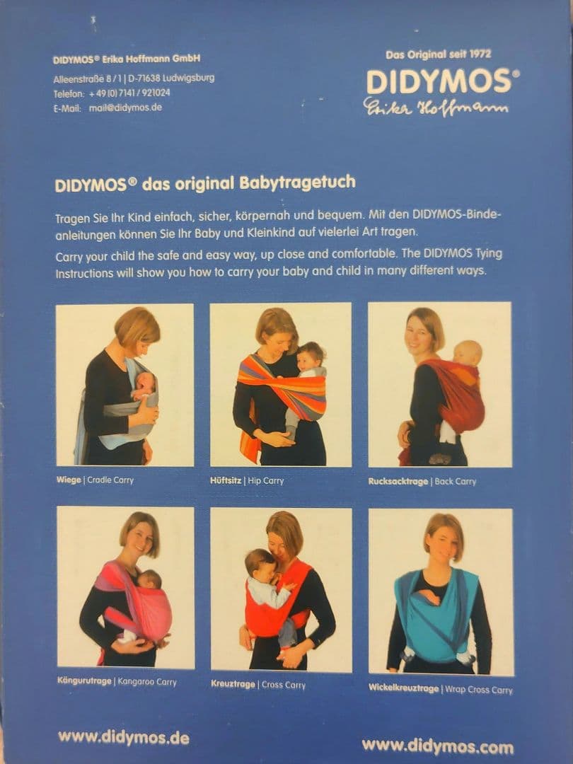 【サイズ6】DIDYMOS ベビーラップ 青緑の波